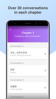 Pratique de conversation chino capture d'écran 2