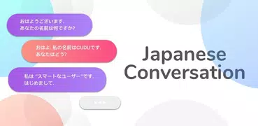 Práctica de conversación japon