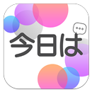 Japanische Konversationspraxis APK