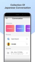 Japanse conversatiepraktijk -  screenshot 1