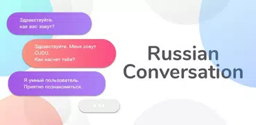 Russian Conversation Practice 
