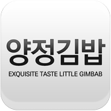 양정김밥 أيقونة