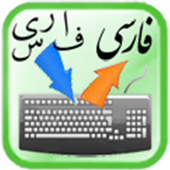 Farsi Nevis Keyboard icône