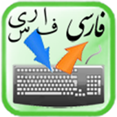 Farsi Nevis Keyboard иконка