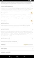 Prology iReg-Black تصوير الشاشة 3