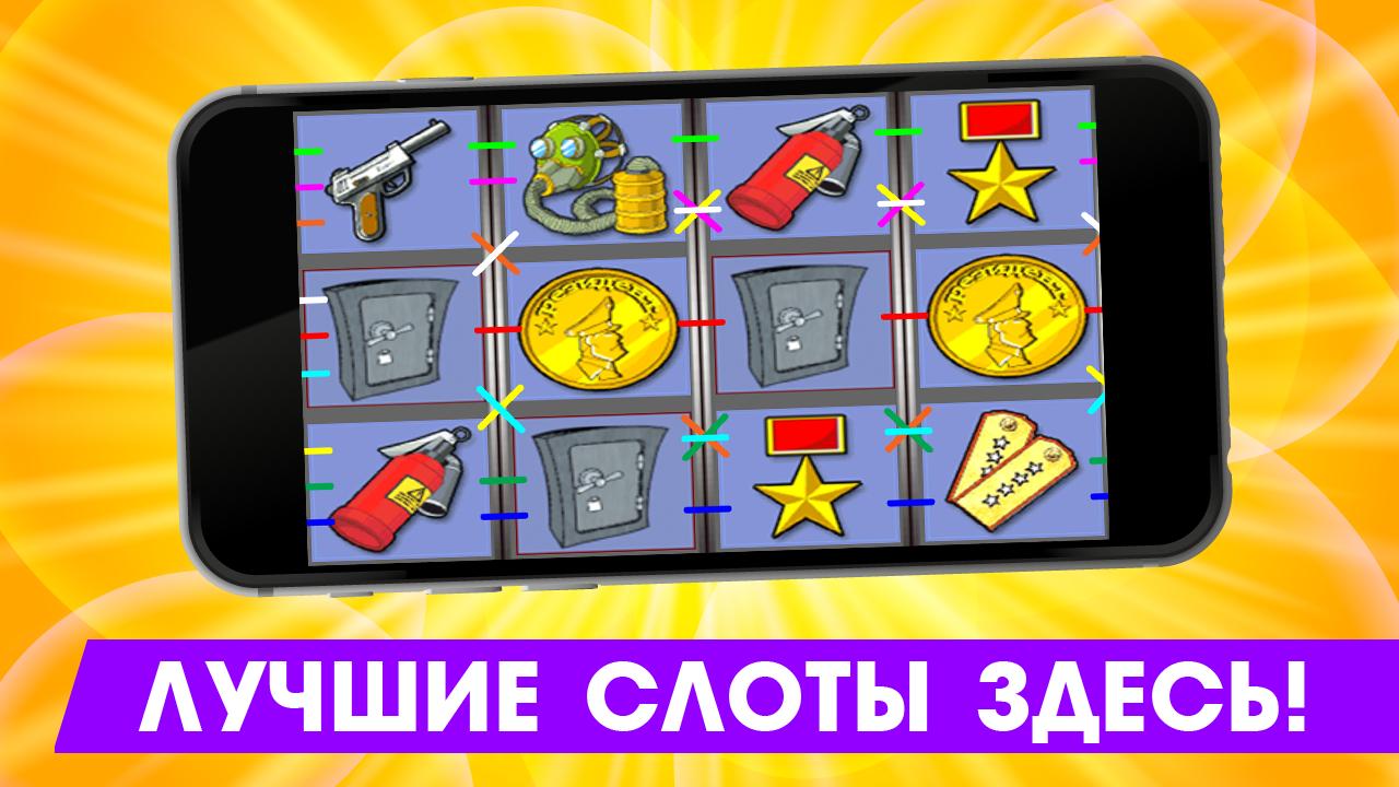онлайн казино у онлайн казино у