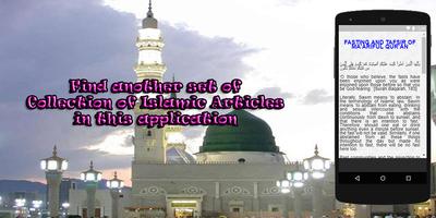 Collection of Article Islam ภาพหน้าจอ 2