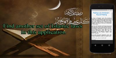 Collection of Islamic Law screenshot 2