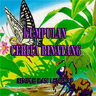 Kumpulan Cerita Binatang アイコン