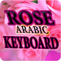 Rose Arabic Keyboard