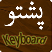 Pashto Keyboard icon