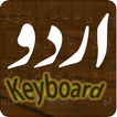 Urdu Keyboard アイコン
