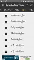 Current Affairs 2018 & 17 Telugu اسکرین شاٹ 1