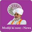 Modiji ki Note : News