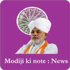 Modiji ki Note : News icon