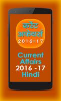 GK Current Affairs 2016 Hindi Cartaz