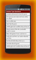 GK Current Affairs 2016 Hindi imagem de tela 2