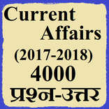 Current affairs Questions and Answers