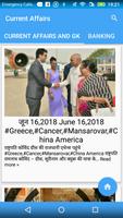 General Knowledge in Hindi & GK Quiz imagem de tela 1