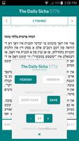 برنامه‌نما The Daily Sicha عکس از صفحه