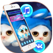 Cute Furry Cat Theme