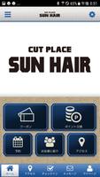 SUN　HAIR　埼玉県川口のヘアーサロン capture d'écran 1