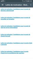 Lettre de motivation et CV capture d'écran 2