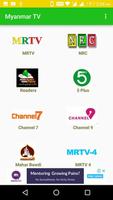 TV Myanmar - All Live TV پوسٹر