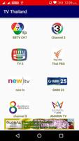 TV Thailand الملصق