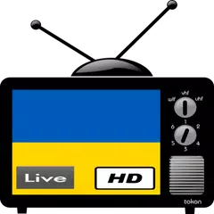 TV Ukraine - All Live TV アプリダウンロード