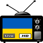 TV Ukraine - All Live TV أيقونة