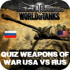 Quiz Weapons of war USA vs RUS icône