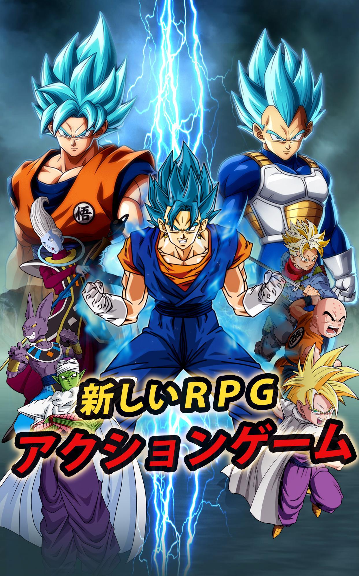 Saiyan Legends For Android Apk Download - full download roblox dbz gear