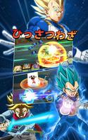 Saiyan Legends 截圖 1