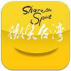 SmileTaiwan ePostcard台灣旅行明信片 icon
