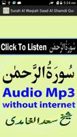 Free Surah Rahman Audio Mp3 Affiche