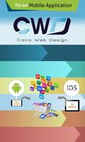 Cairo Web Design ™ 截圖 1