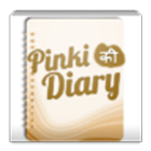 Pinki Ki Diary 图标