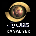 Kanal Yek أيقونة
