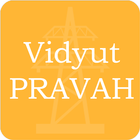 Vidyut PRAVAH 圖標