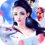 三生三世青丘传 biểu tượng