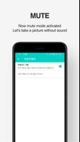 Mute Camera - Mute default camera 스크린샷 2