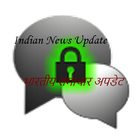 Indian News Update in Hindi icône