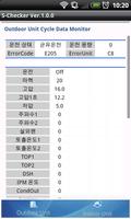 S-checker ảnh chụp màn hình 2