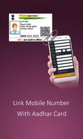 Link Aadhar Card with Mobile Guide 海報