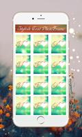 Stylish Text Photo Frames screenshot 2