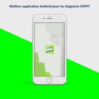 OFPPT: Cours et Infos Affiche