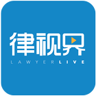 LawLive ไอคอน