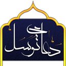 Dua Tawassul APK