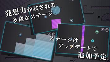 物理パズル a. imagem de tela 2